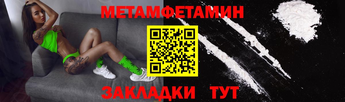 Амфетамин 97% Саратов