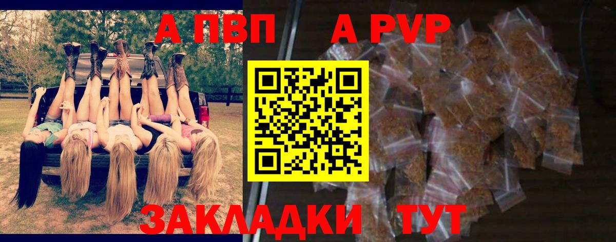APVP мука Саратов