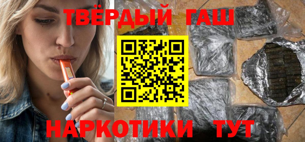 Гашиш Изолятор Саратов