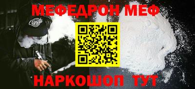 прущие грибы Рыбинск