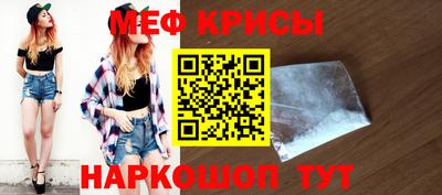 spice Пушкино