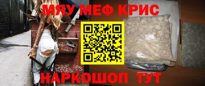 spice Пушкино
