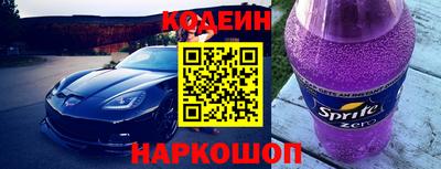 прущие грибы Рыбинск