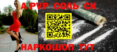 мяу мяу кристалл Пыть-Ях