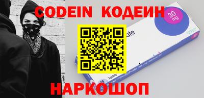 мяу мяу кристалл Пыть-Ях