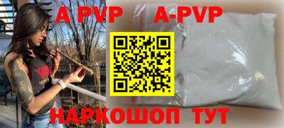 spice Пушкино