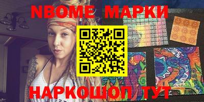 кокс Рузаевка