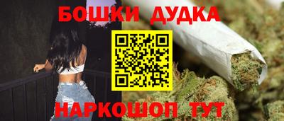 прущие грибы Рыбинск