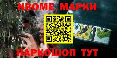 spice Пушкино