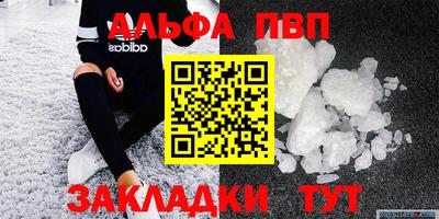 мяу мяу кристалл Пыть-Ях