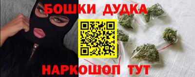 прущие грибы Рыбинск
