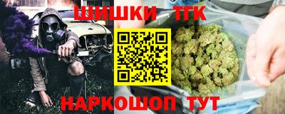 кокс Рузаевка
