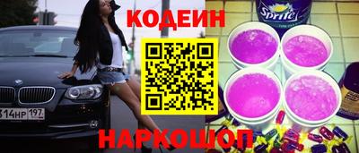 мяу мяу кристалл Пыть-Ях