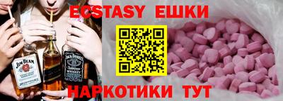 мяу мяу кристалл Пыть-Ях