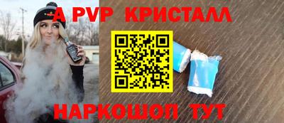 spice Пушкино