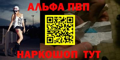 мяу мяу кристалл Пыть-Ях
