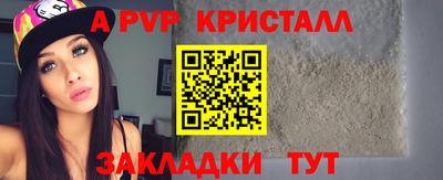 мяу мяу кристалл Пыть-Ях