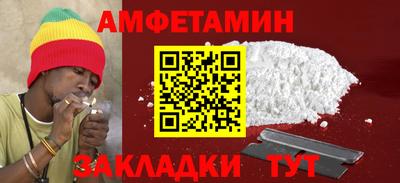 spice Пушкино