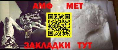 мяу мяу кристалл Пыть-Ях