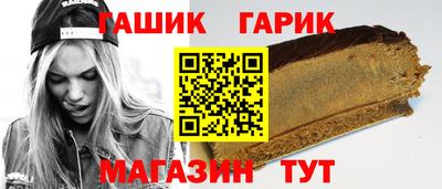 мяу мяу кристалл Пыть-Ях